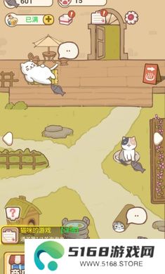 小猫铲屎官手游
