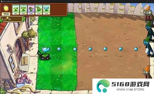 植物大战僵尸射击测试版