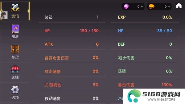 玩法教程截图4