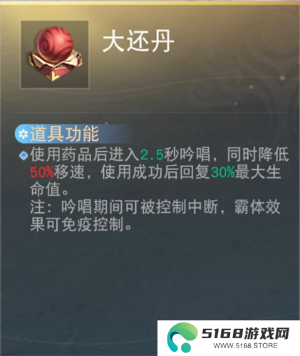 天下手游11