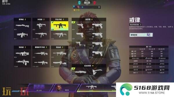 网易5V5战术射击《界外狂潮》现已正式公测