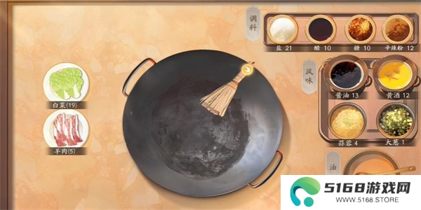 射雕手游饕餮盛宴白菜一怎么做3