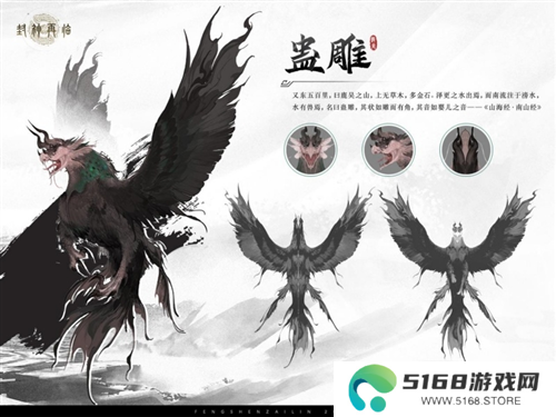 封神再临6