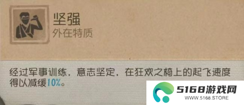 第五人格4