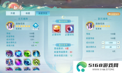 天下3