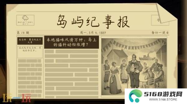 拉夫特风格拉夫特风格《触手回春》现已在Steam正式发售