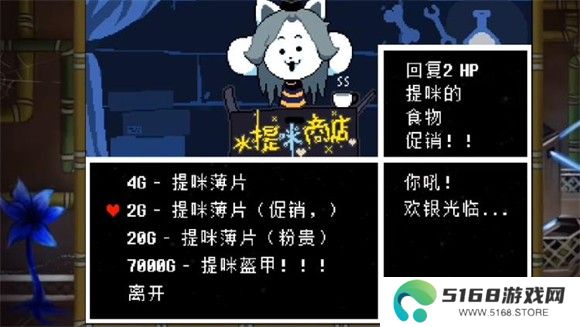 域外传说汉化版