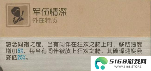 第五人格5