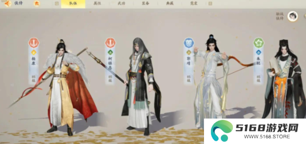 射雕手游百炼寻隐禅隐寻踪怎么做2