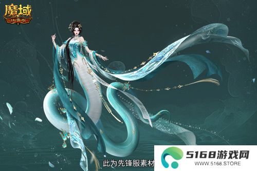 魔域口袋版3