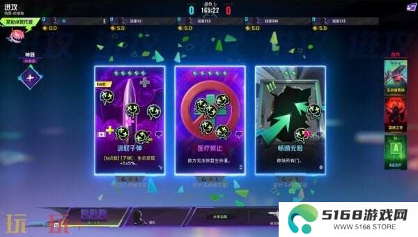 网易5V5战术射击《界外狂潮》现已正式公测