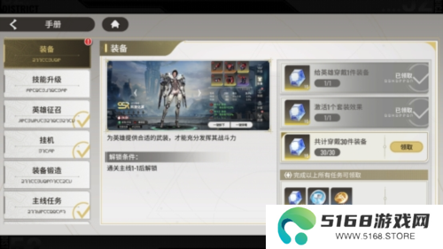星际52区5