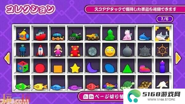 抓娃娃机模拟游戏《抓住它！抓娃娃机》已登陆Switch