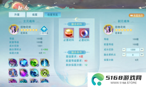 天下2
