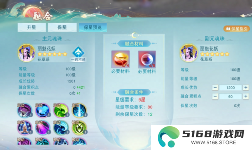 天下4