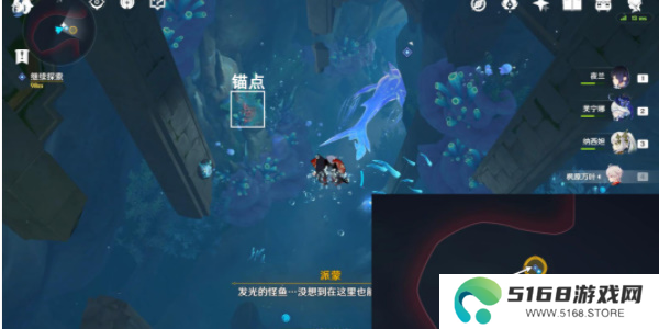 原神被缚的囚徒任务怎么做3