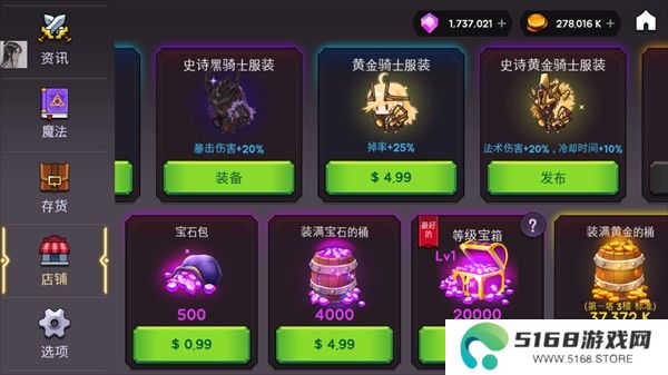 玩法教程截图6