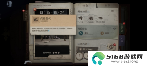 第五人格3