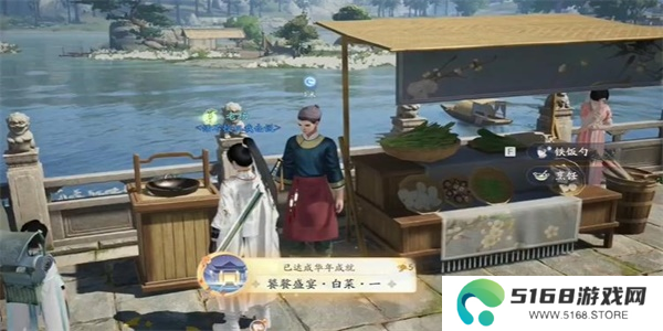 射雕手游饕餮盛宴白菜一怎么做6