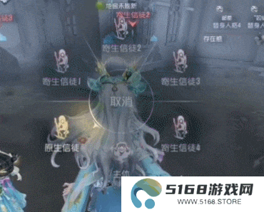 第五人格9