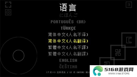 域外传说汉化版