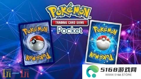 《宝可梦PTCG》玩家反馈15个卡组上限位不足