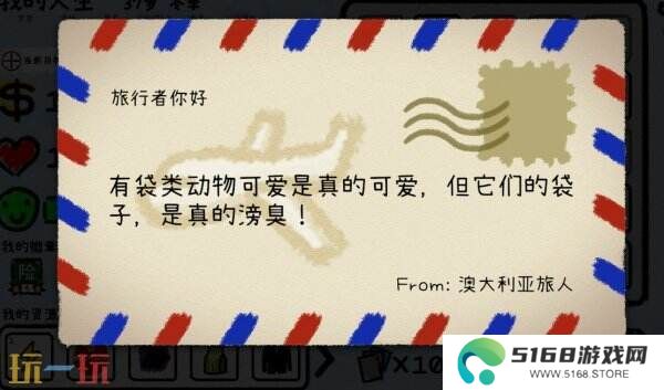卡牌肉鸽人生模拟《我的人生》现已正式发售