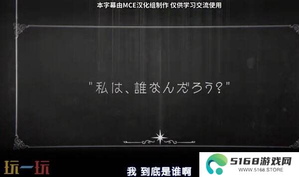 手游《魔法少女小圆 Magia Exedra》将于3月27日推出