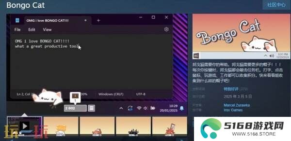全新桌宠《Bongo Cat》现已免费推出