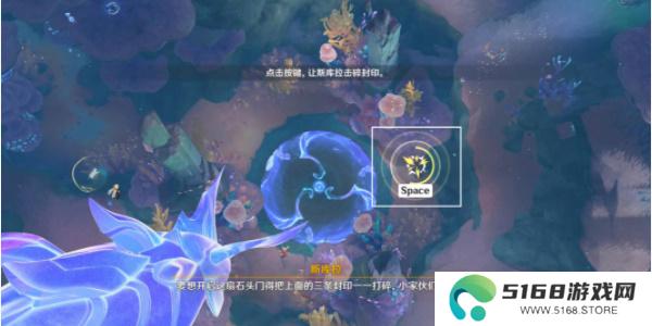 原神被缚的囚徒任务怎么做9