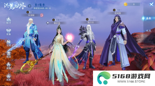 天下手游5