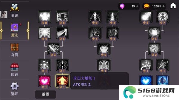 玩法教程截图5