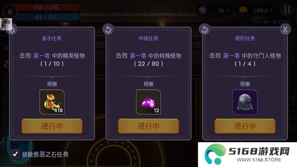 玩法教程截图8