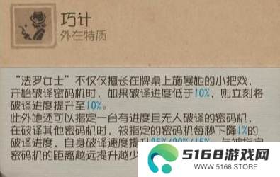 第五人格7