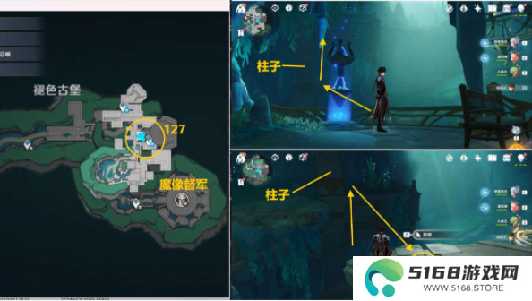 原神4.6旋曜玉帛在哪里3