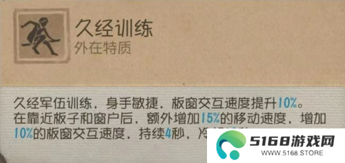 第五人格6