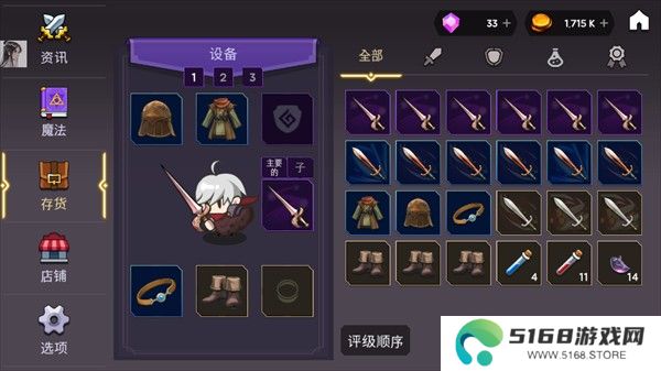 玩法教程截图2