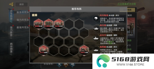 保卫要塞3