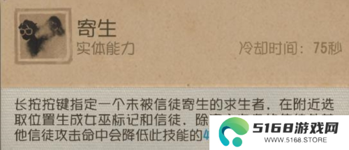 第五人格11