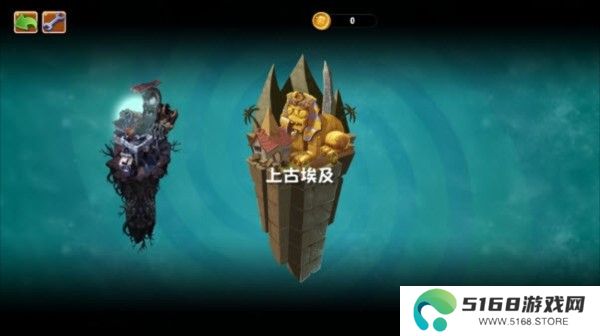 植物大战僵尸universe版游戏图片4