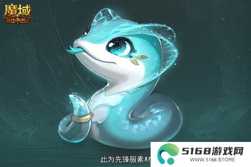 魔域口袋版4