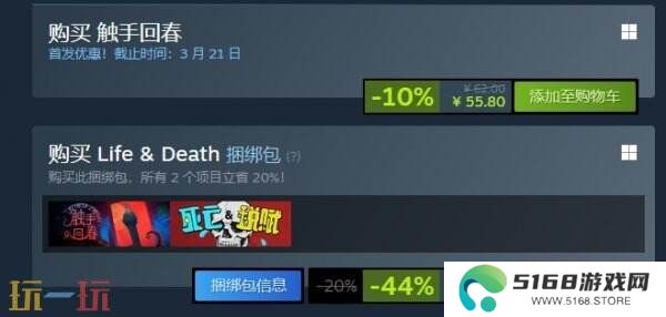 拉夫特风格拉夫特风格《触手回春》现已在Steam正式发售