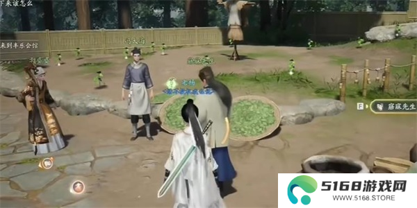 射雕手游长使英雄泪满襟怎么做5