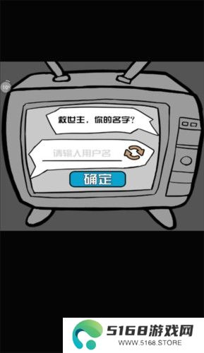 多克多比童话世界游戏截图7