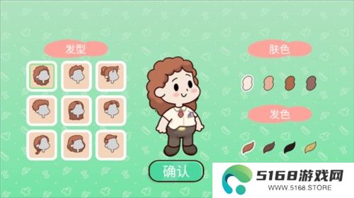 我亲爱的农场游戏截图4
