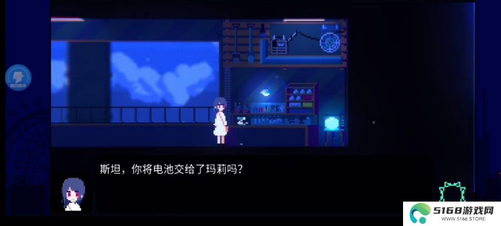 非现实生活手机版