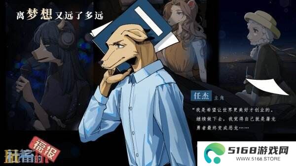 【游·见】专访Muccy Games：在代码缝隙播种知识，让游戏成为认知的脚手架