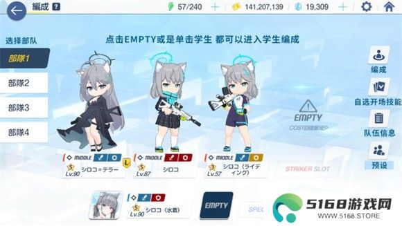 蔚蓝档案日服