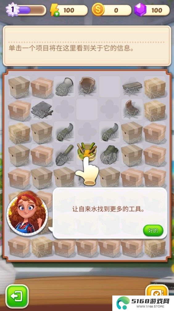 合并庄园阳光之家