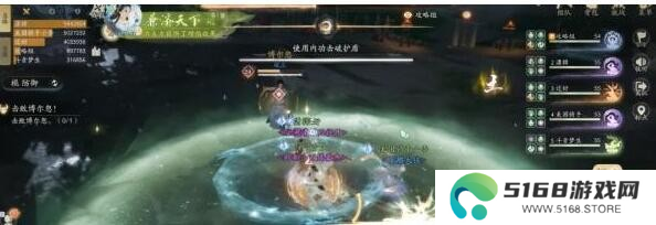 射雕3